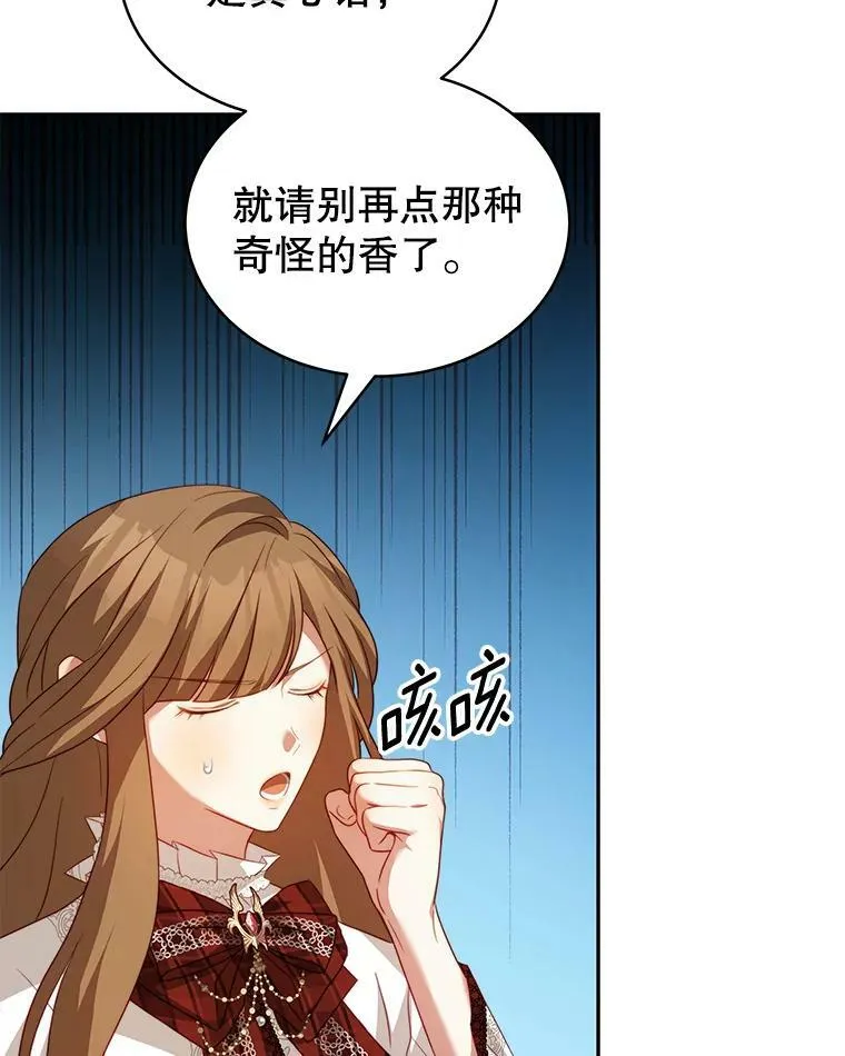 15.本雅明 第46页