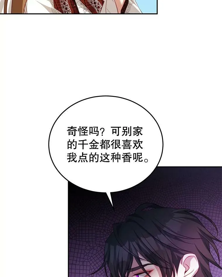 15.本雅明 第47页
