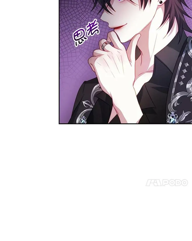 15.本雅明 第48页