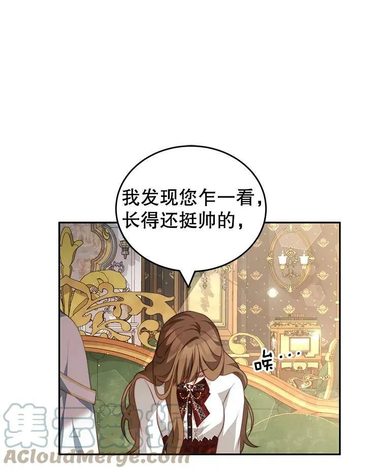 15.本雅明 第49页