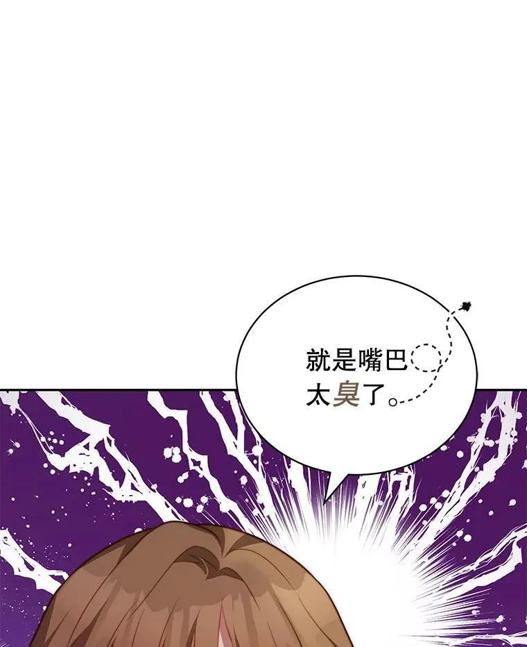 15.本雅明 第50页