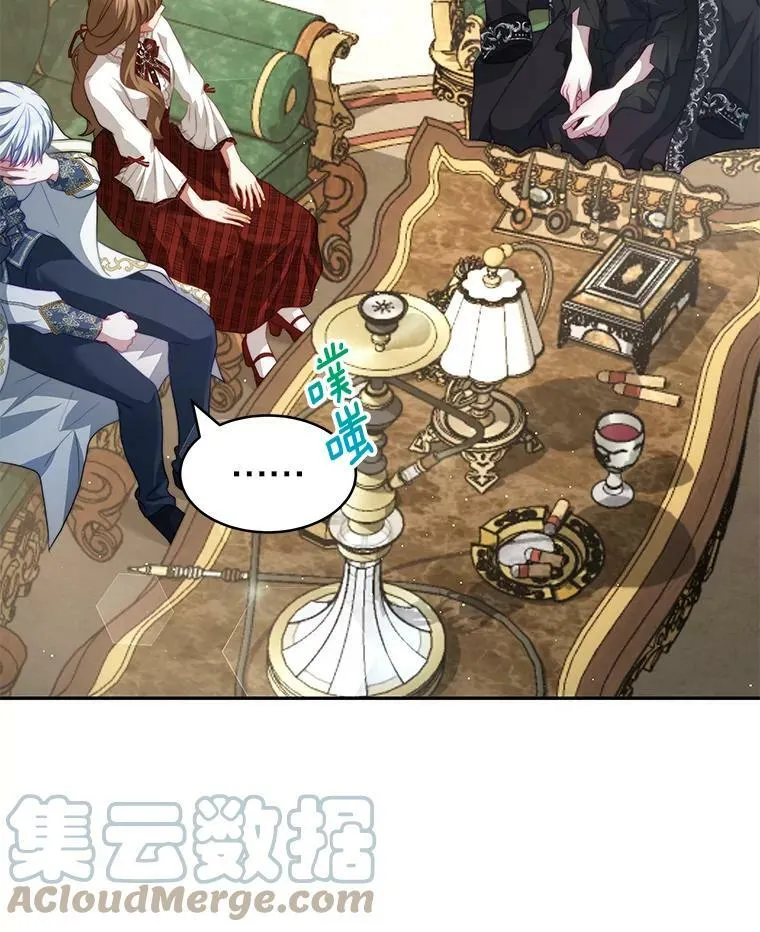 15.本雅明 第53页