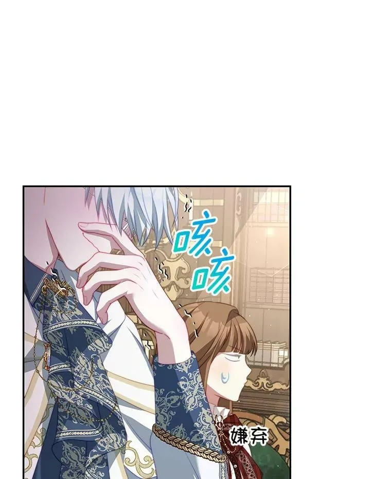 15.本雅明 第54页