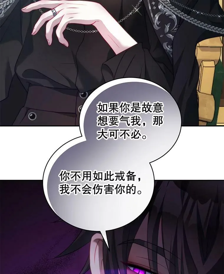 15.本雅明 第58页