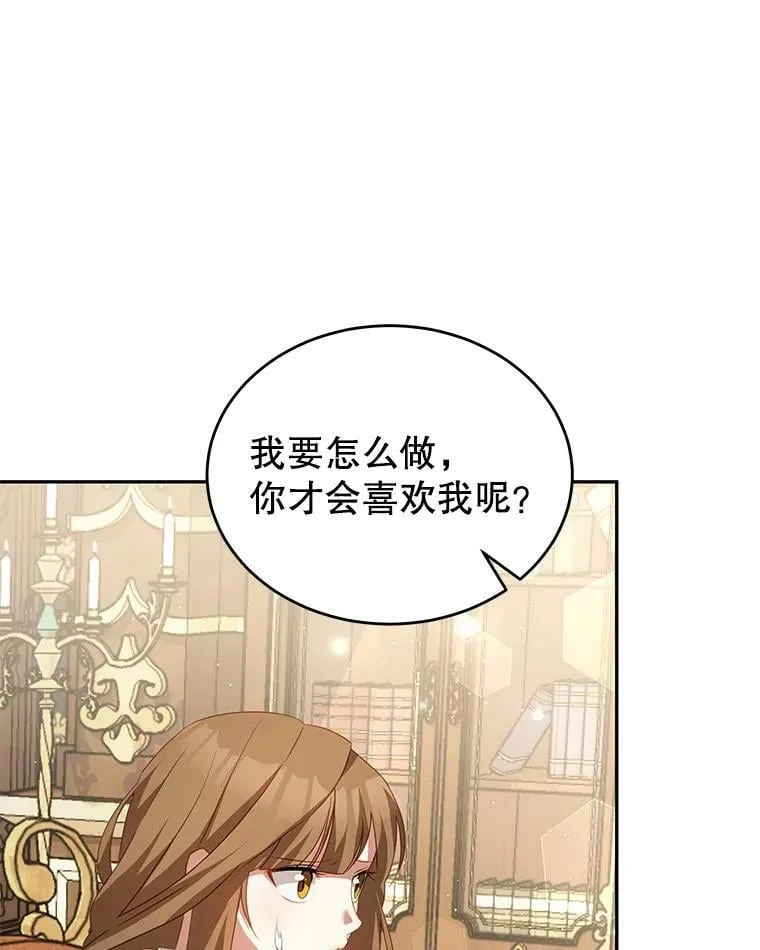 15.本雅明 第60页