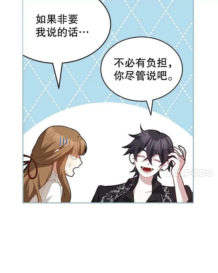 15.本雅明 第62页