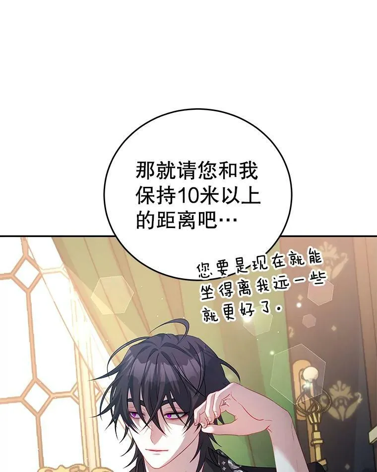 15.本雅明 第63页