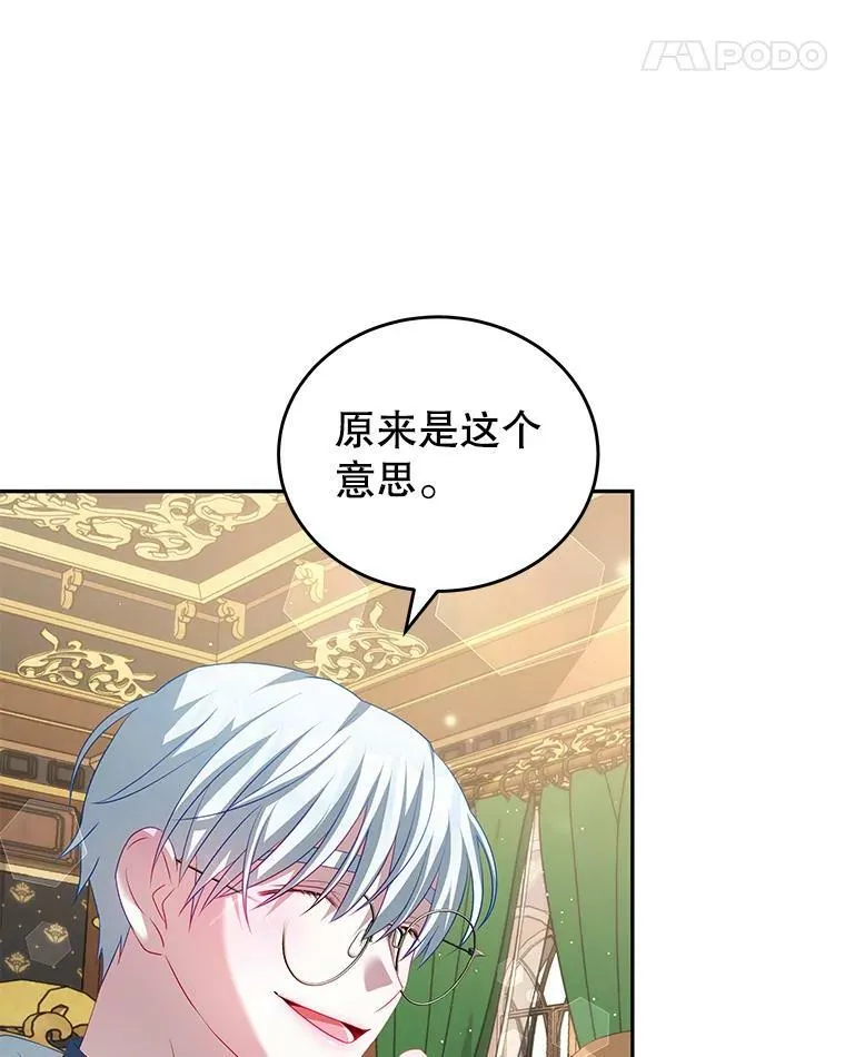 15.本雅明 第66页