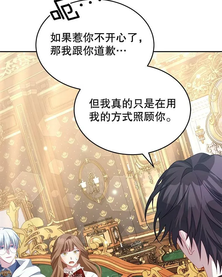 15.本雅明 第68页