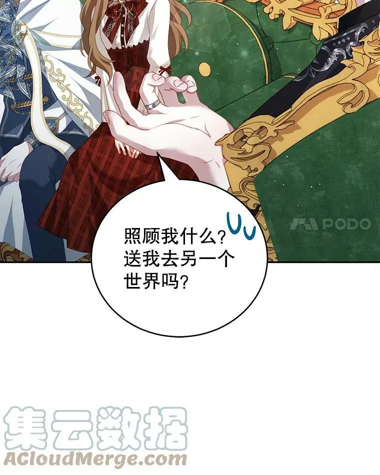 15.本雅明 第69页