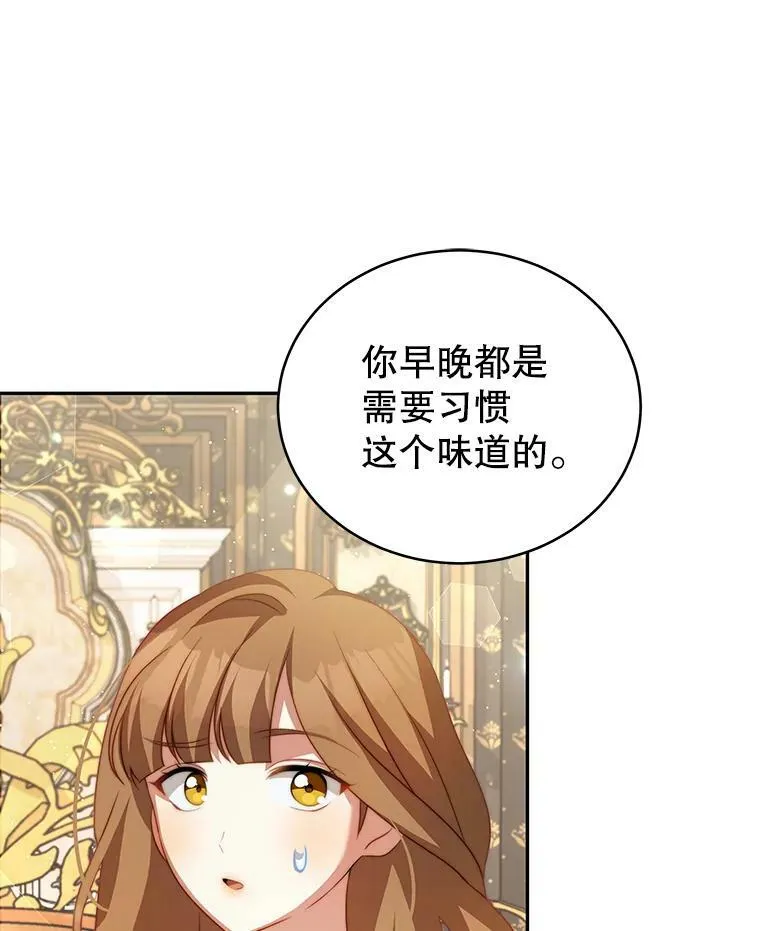 15.本雅明 第70页