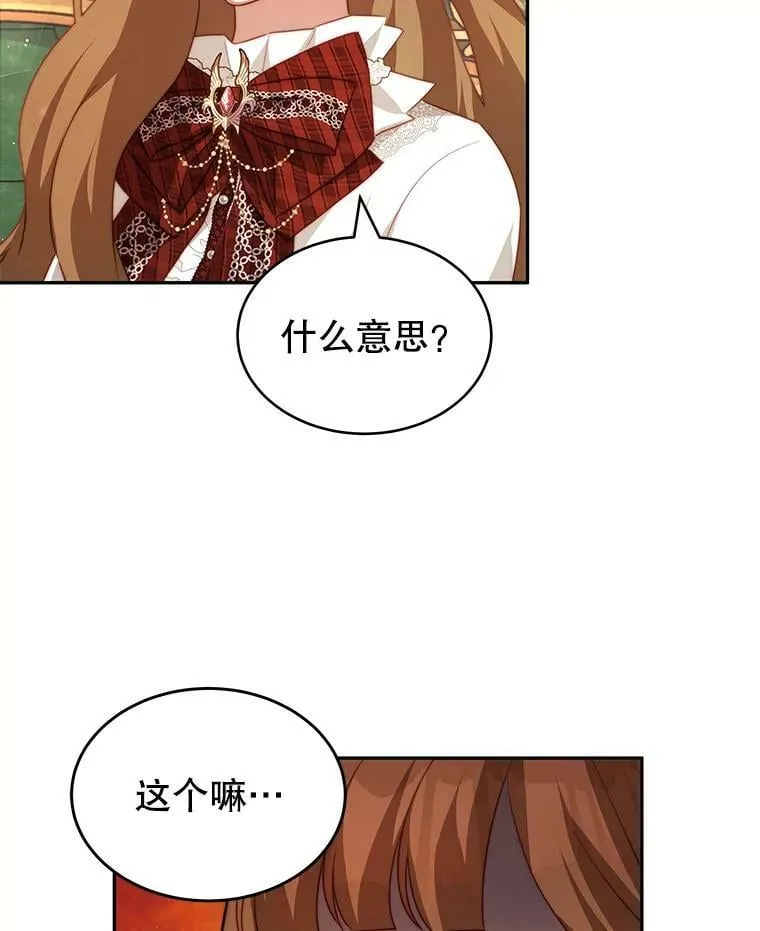 15.本雅明 第71页