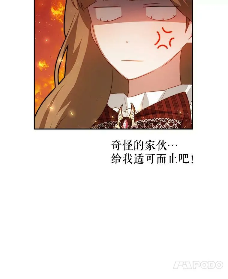 15.本雅明 第72页