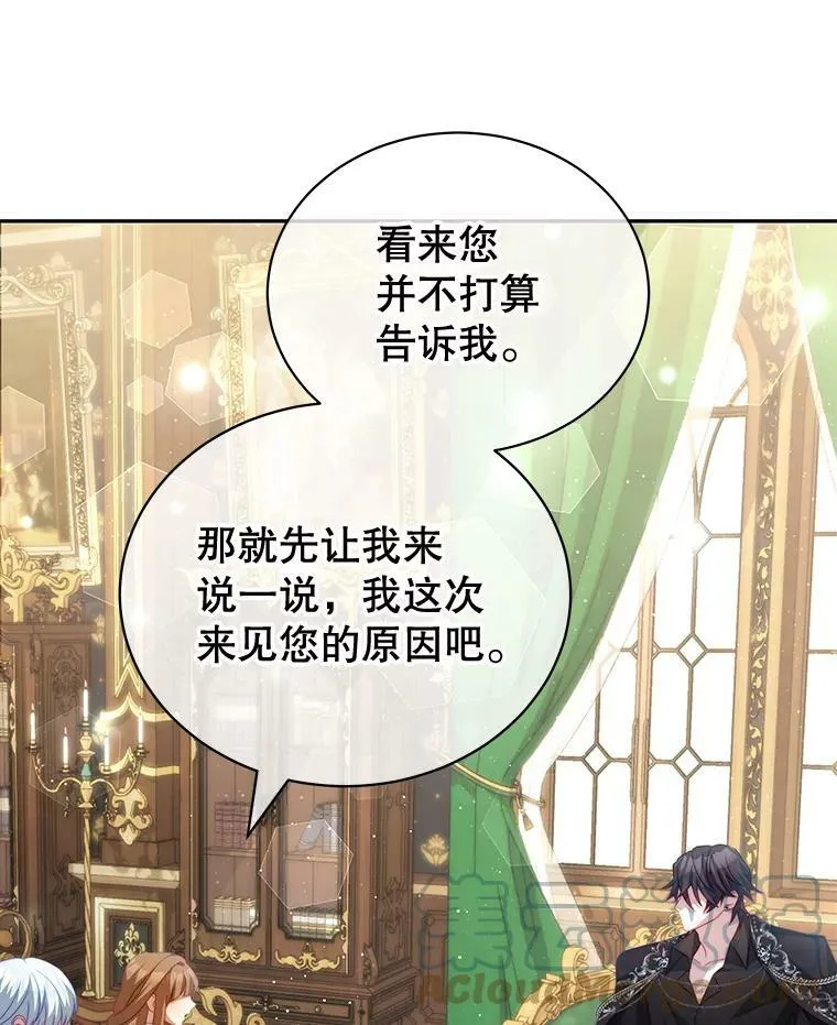 15.本雅明 第73页