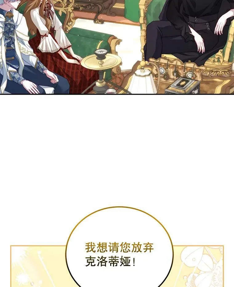 15.本雅明 第74页
