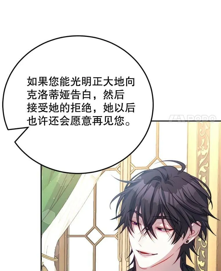 15.本雅明 第76页