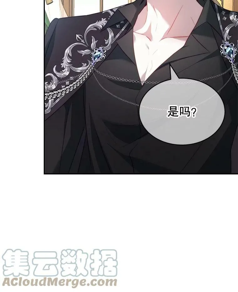15.本雅明 第77页