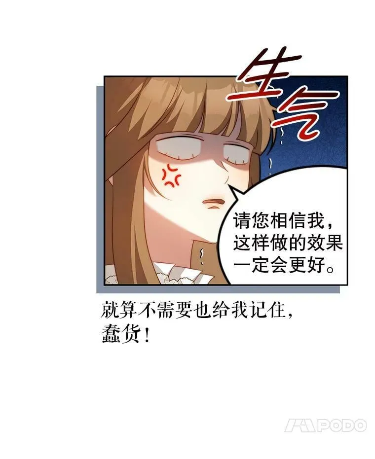 15.本雅明 第79页
