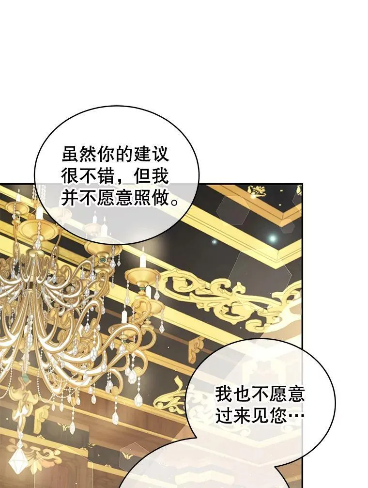 15.本雅明 第80页