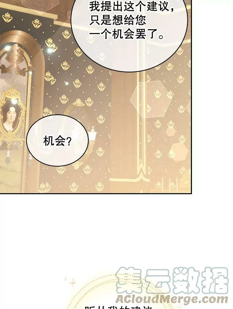 15.本雅明 第81页