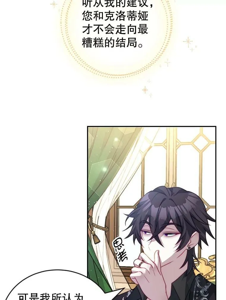 15.本雅明 第82页