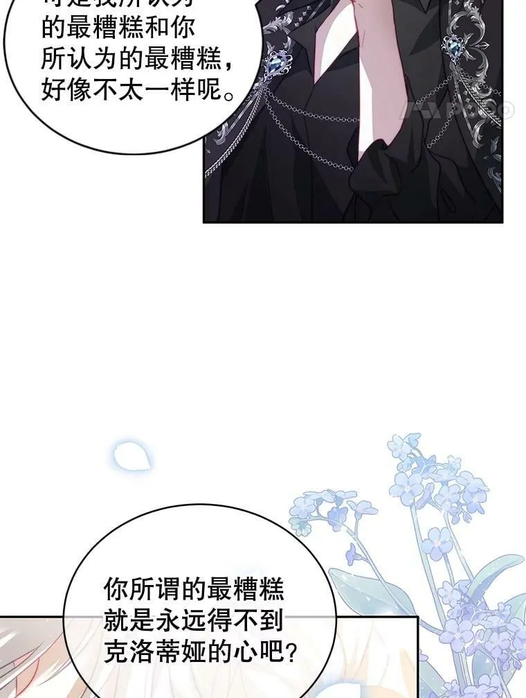 15.本雅明 第83页