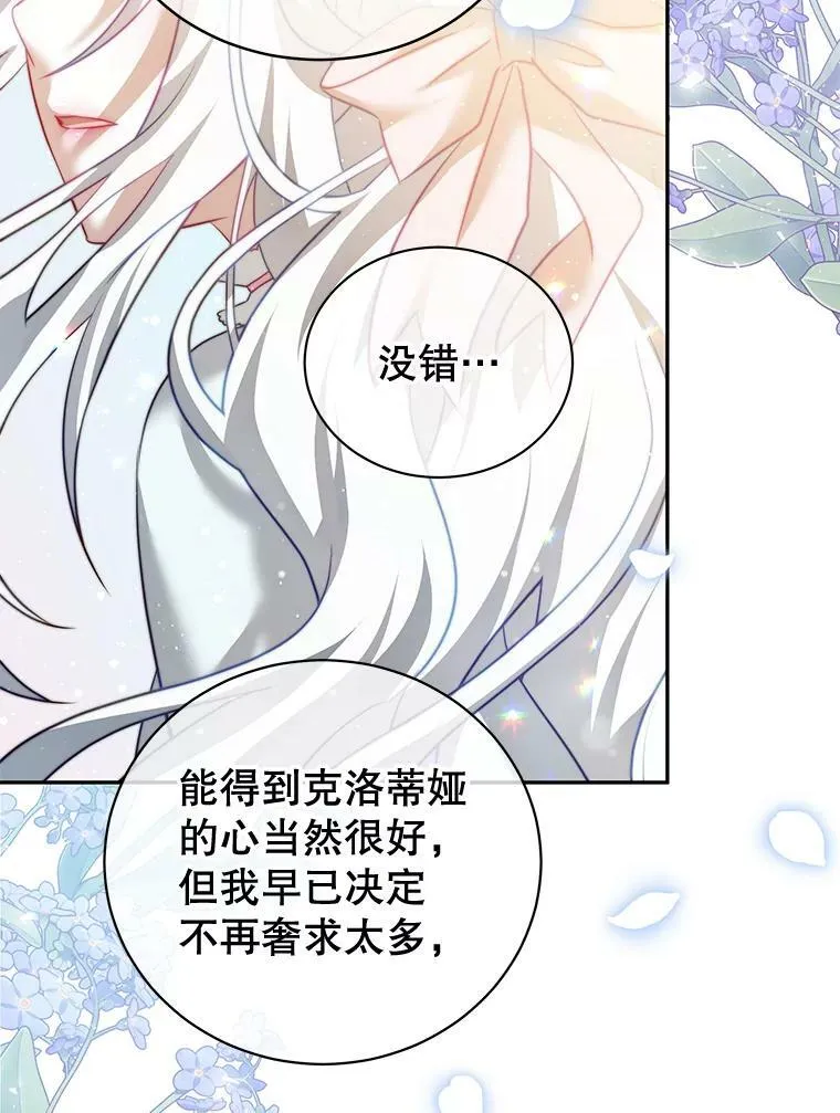 15.本雅明 第84页