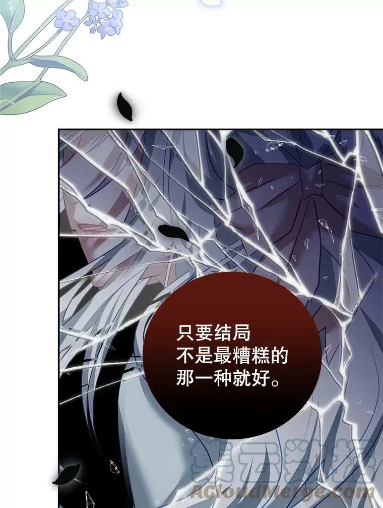 15.本雅明 第85页