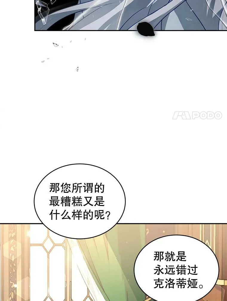 15.本雅明 第86页
