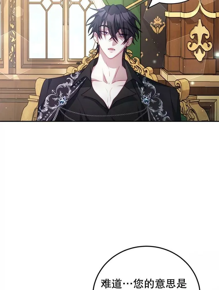15.本雅明 第87页