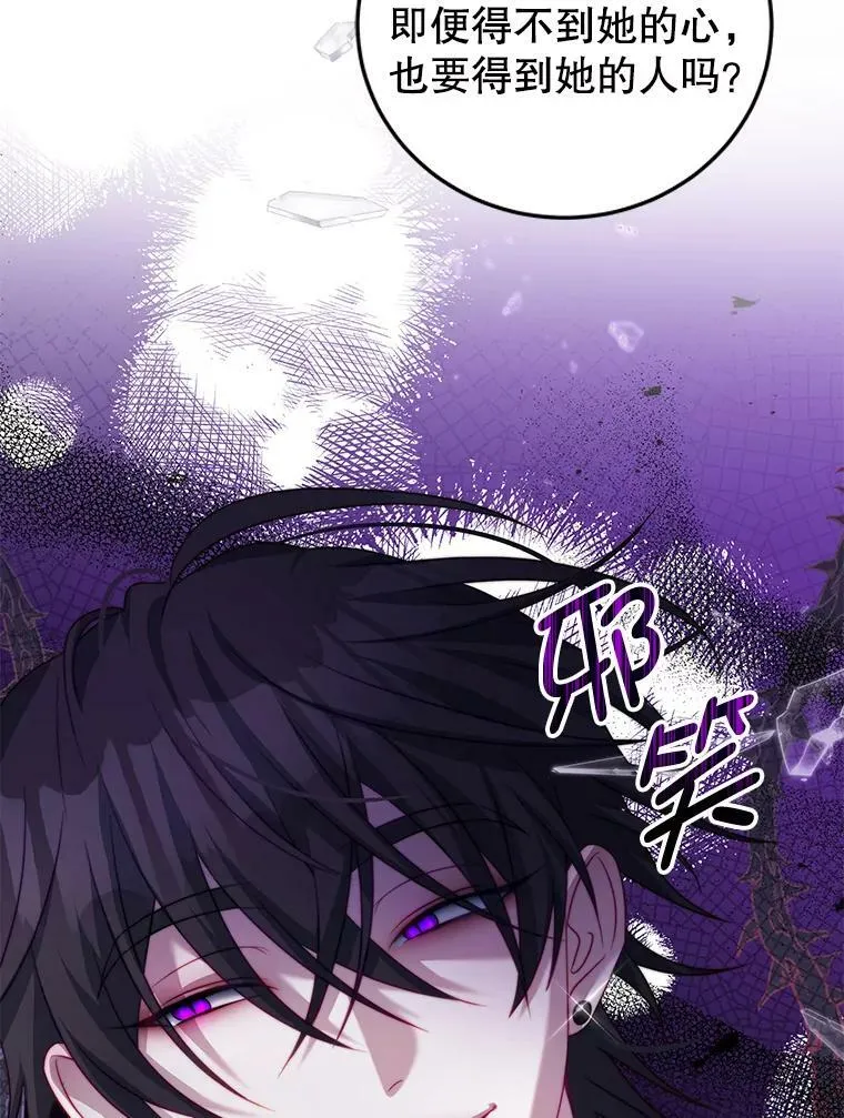 15.本雅明 第88页