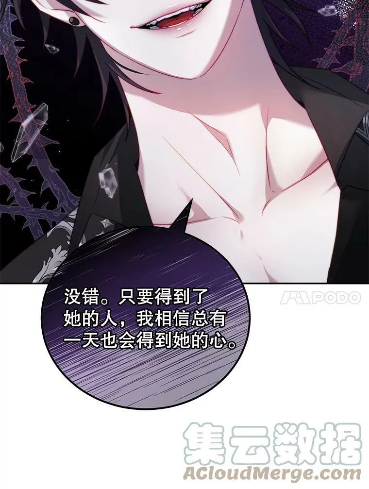15.本雅明 第89页