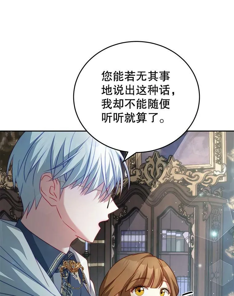 15.本雅明 第90页