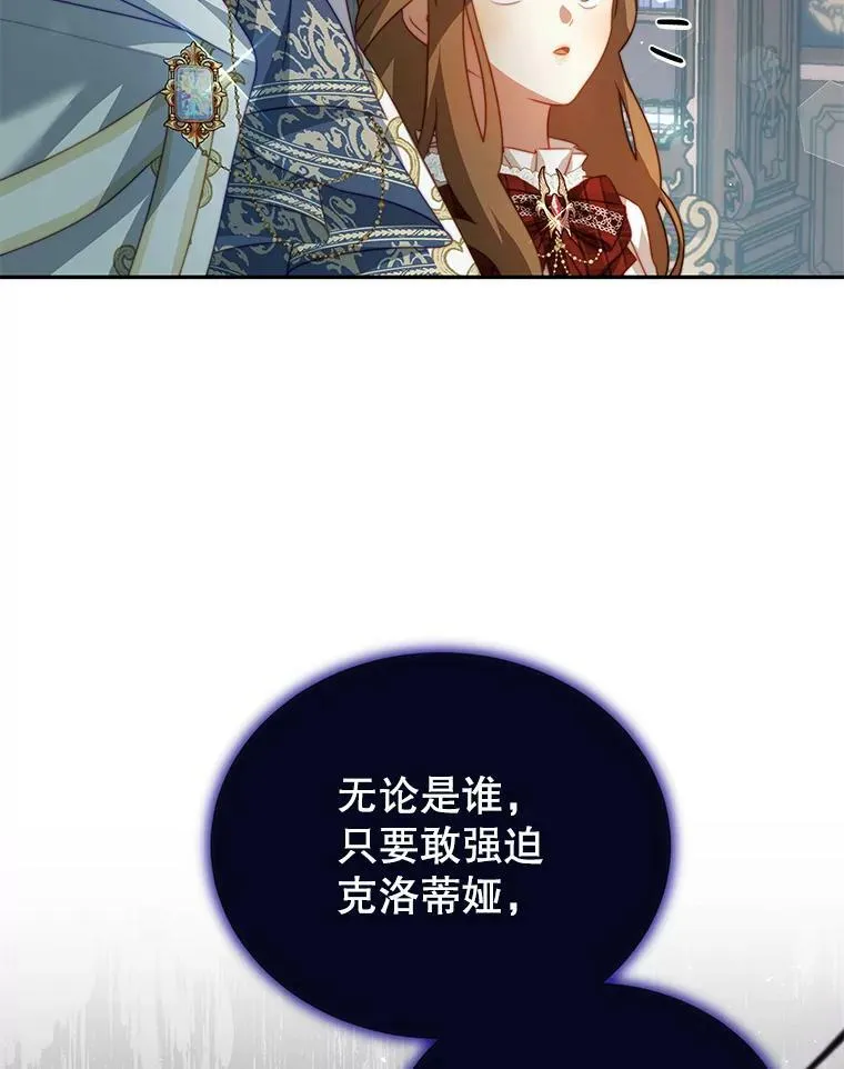 15.本雅明 第91页