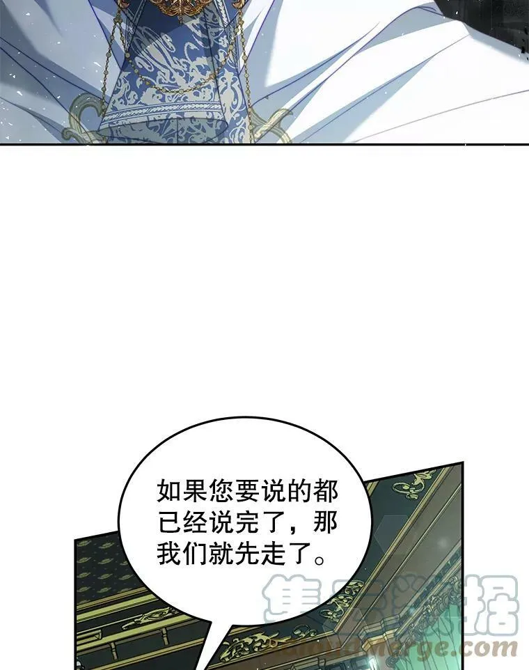15.本雅明 第93页