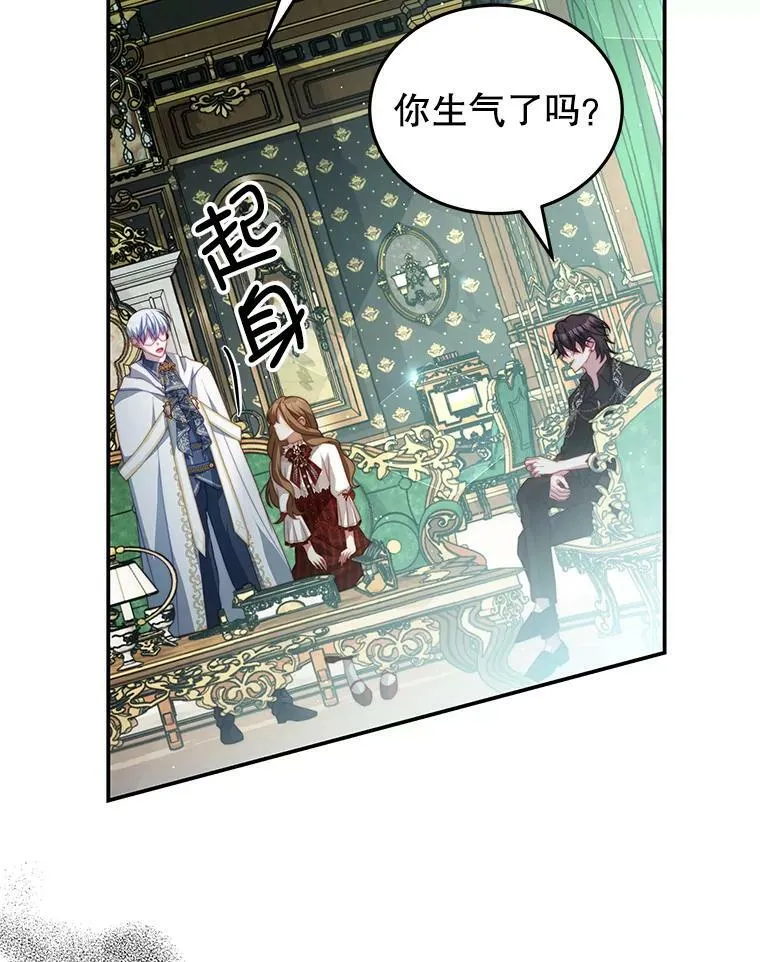 15.本雅明 第94页