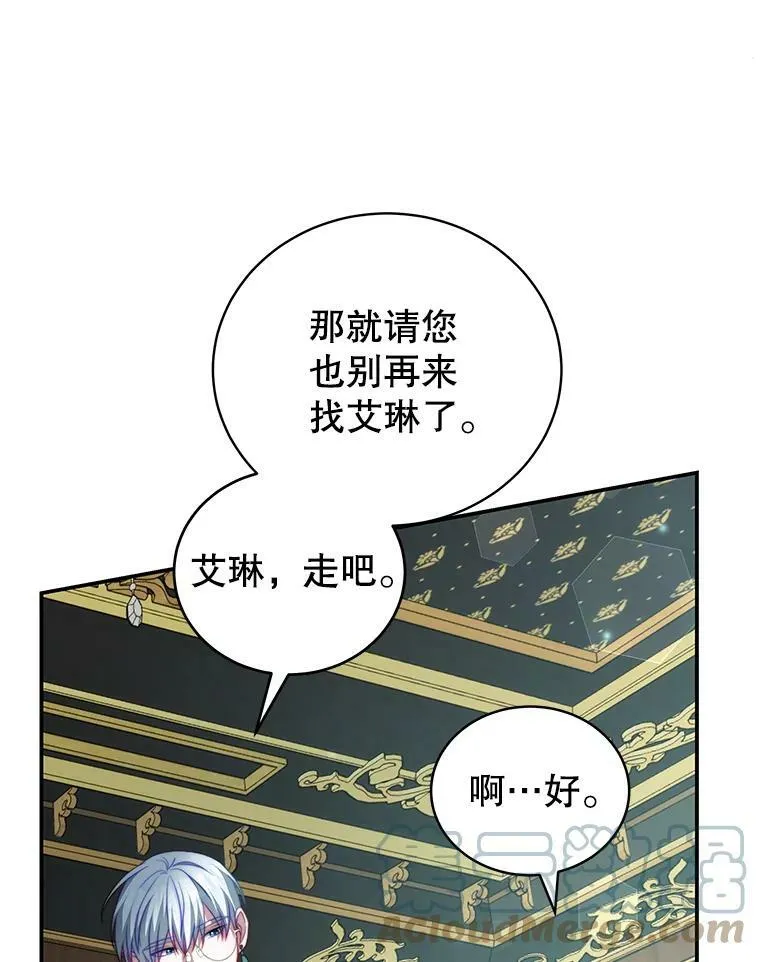 15.本雅明 第97页