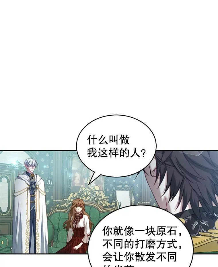 15.本雅明 第102页