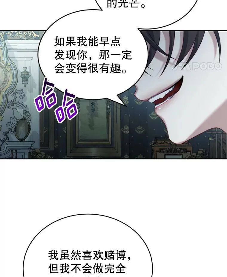 15.本雅明 第103页