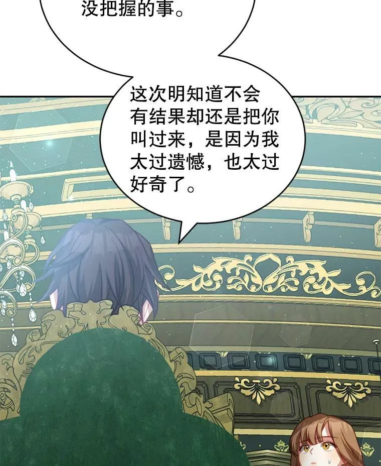 15.本雅明 第104页