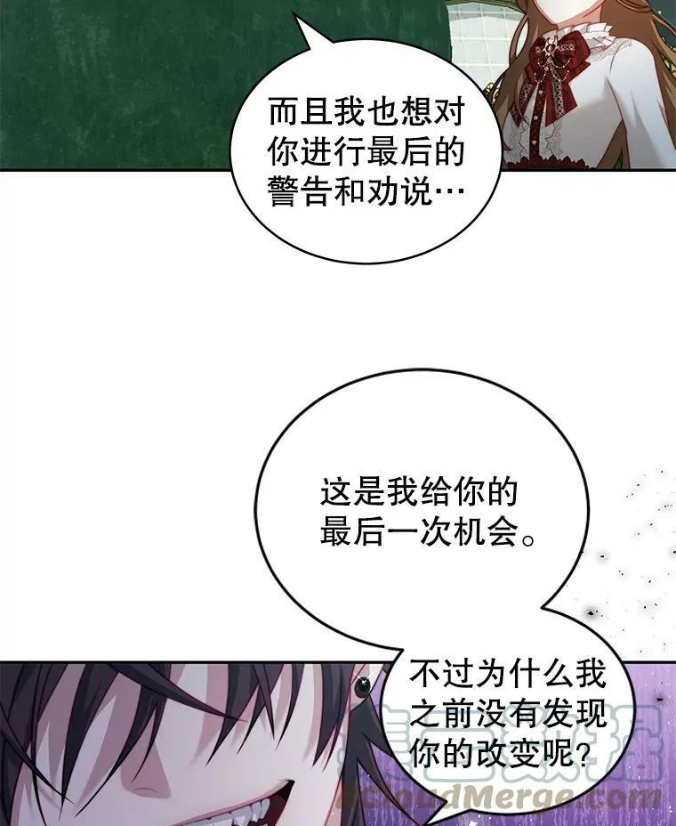15.本雅明 第105页
