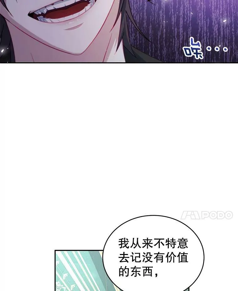 15.本雅明 第106页