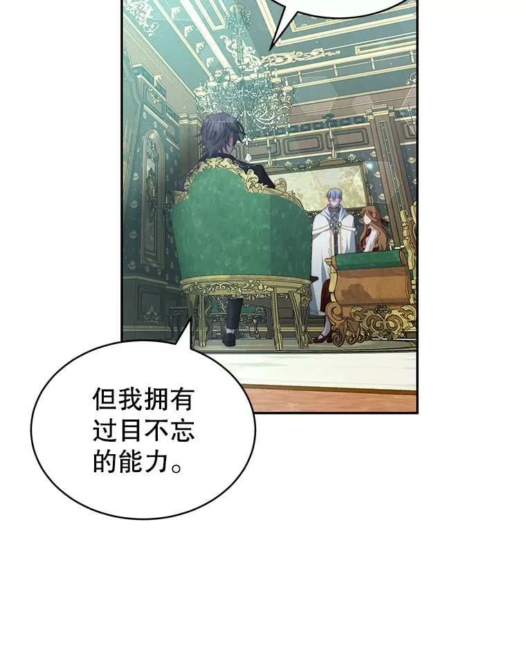 15.本雅明 第107页