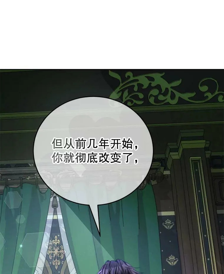 15.本雅明 第111页