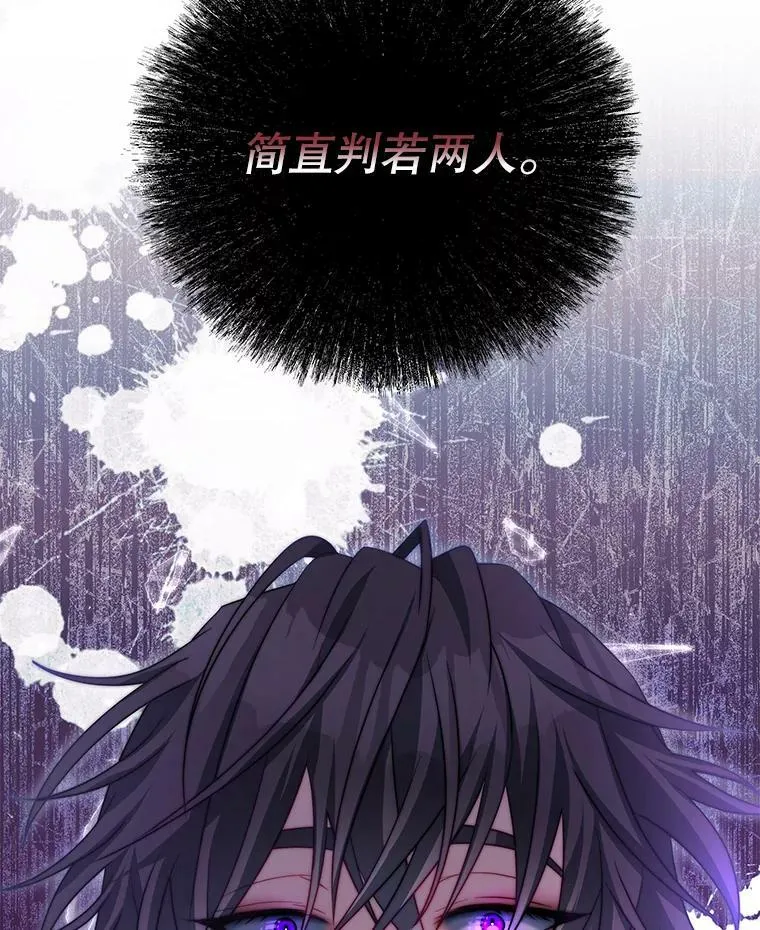 15.本雅明 第114页