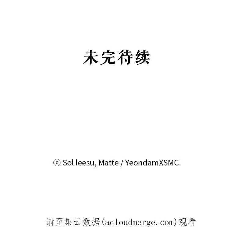 15.本雅明 第116页