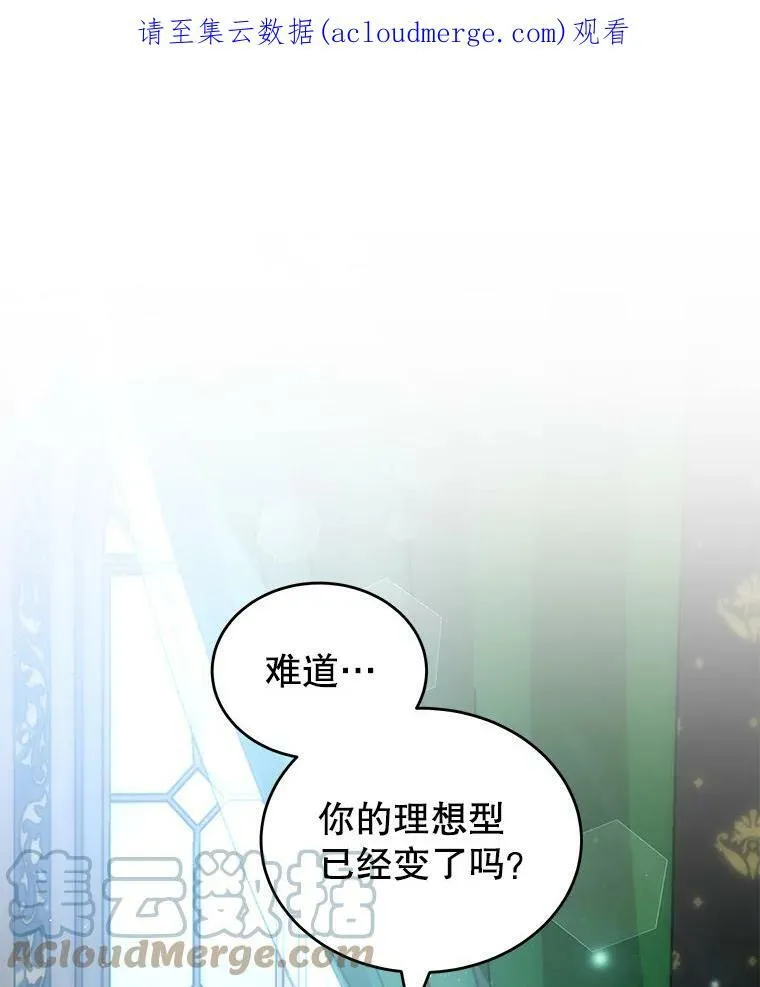 15.本雅明 第117页