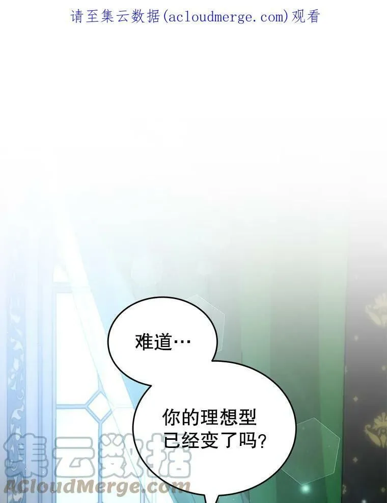 16.卡默利岛（1） 第1页