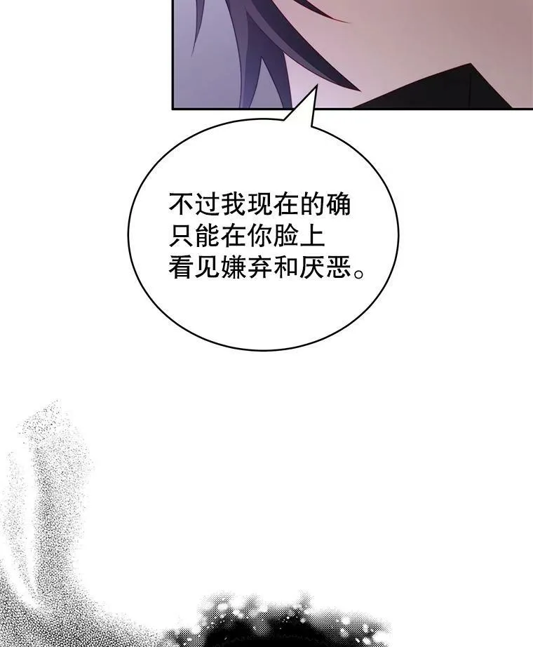 16.卡默利岛（1） 第6页