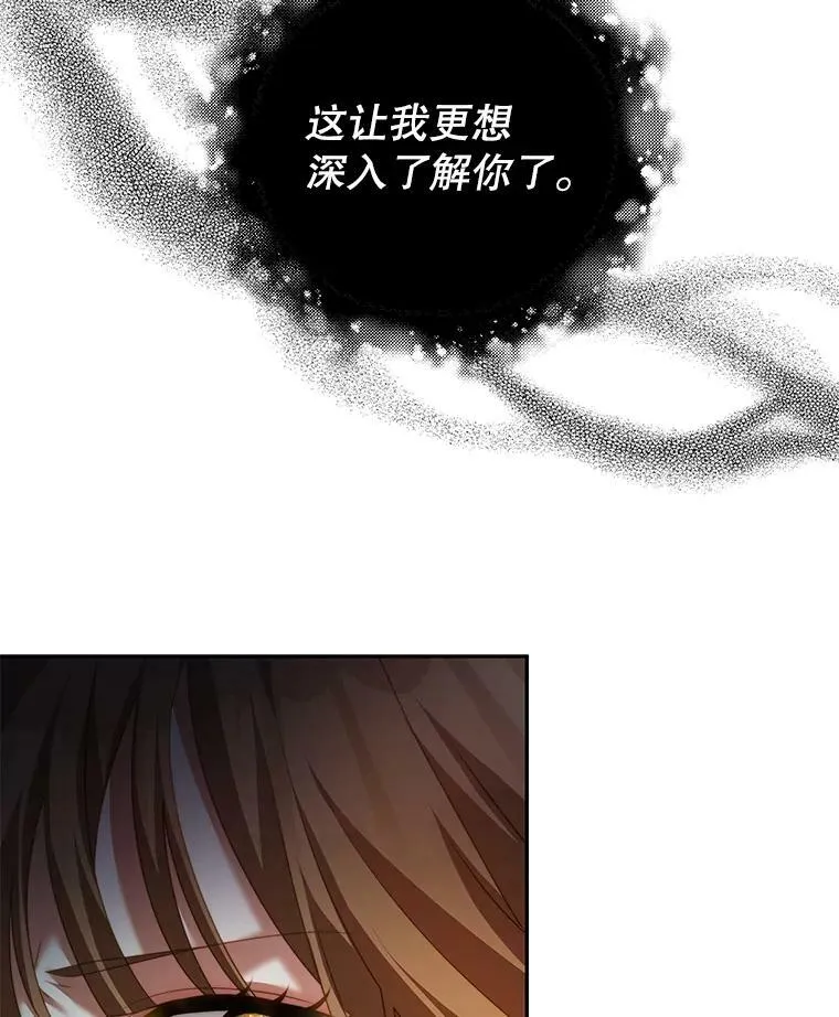 16.卡默利岛（1） 第7页